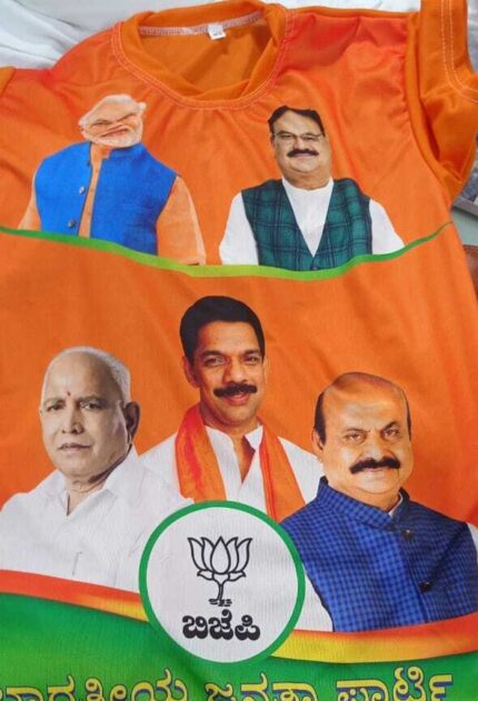 BJP logo t shirt