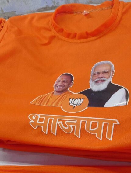 BJP logo t shirt